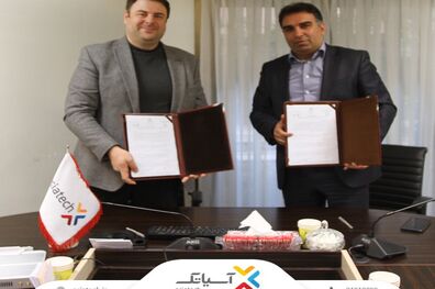 تفاهم نامه همکاری با ستاد توسعه فناوری‌های حوزه اقتصاد دیجیتال و هوشمند سازی 