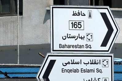 تابلوی بزرگراه‌های پایتخت تغییر می کند
