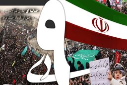برگزاری سالگرد حماسه 9 دی در میدان امام حسین (ع)