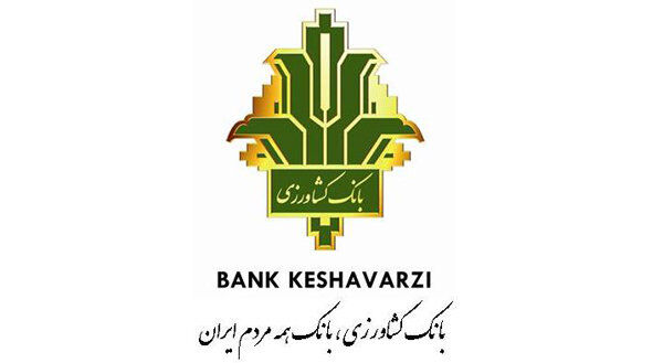 صدور بیش از هشتاد و پنج میلیارد ریال ضمانتنامه برای مشتریان بانک کشاورزی استان همدان