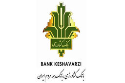 حضور مدیریت استان تهران در نمایشگاه تخصصی نهاده های کشاورزی