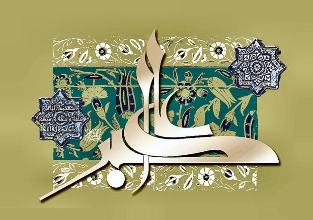 قطعه جوانمرد به مناسبت روز ملی جوان منتشر شد
