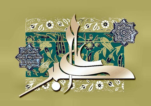 قطعه جوانمرد به مناسبت روز ملی جوان منتشر شد