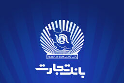حساب وکالتی بانک تجارت ؛ راهکاری آسان برای متقاضیان خرید خودروهای وارداتی