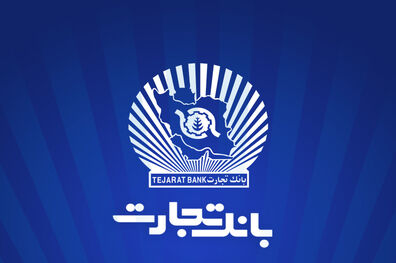 حساب وکالتی بانک تجارت ؛ راهکاری آسان برای متقاضیان خرید خودروهای وارداتی
