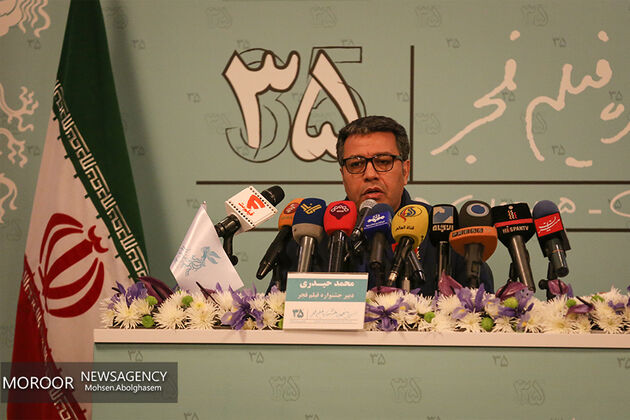 امیدواریم کاناپه در اکران عمومی نمایش خوبی داشته باشد/ هیچ ارگانی در انتخاب فیلم‌ها دخالت نداشته است