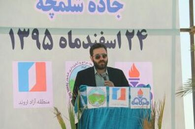 کاشت ۴۵ هزار اصله نهال در شلمچه