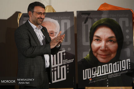 نشست خبری هفتمین جشنواره فیلم شهر