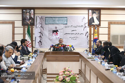 نشست خبری رییس سازمان بسیج مستضعفین