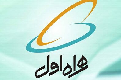 همراه اول حامی سی و هفتمین جشنواره فیلم فجر