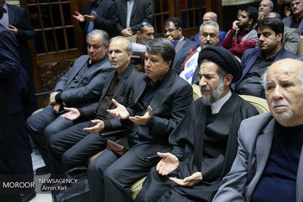 مراسم ختم رییس و معاون سازمان تامین اجتماعی