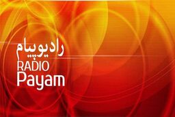 راه اندازی پویش «معلم من» توسط دو شبکه رادیویی در هفته معلم