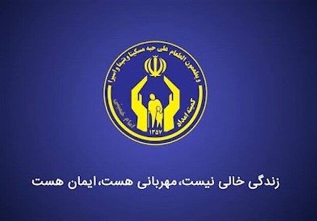 هدیه ۵۰۰ هزار تومانی بنیاد مستضعفان به ایتام