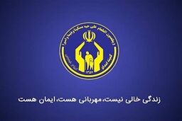 ثبت نام ۱۷۰ هزار حامی جدید طرح اکرام ایتام