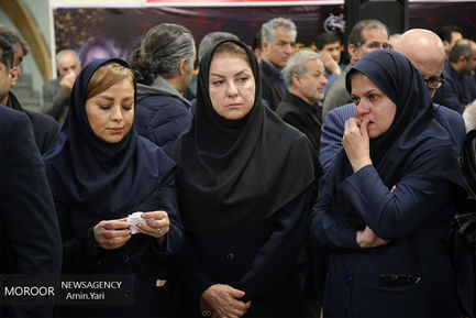 تشیع پیکر رییس و معاون سازمان تامین اجتماعی 
