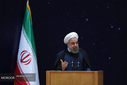 مراسم بزرگداشت روز ملی فناوری فضایی