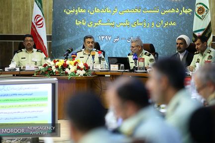 نشست فرماندهان پلیس پیشگیری نیروی انتظامی