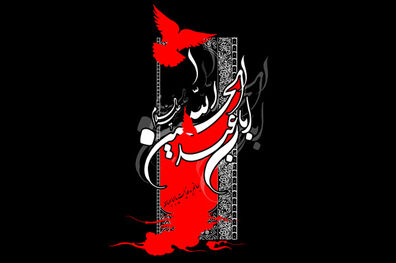 برنامه عزاداری محرم در حرم امام (ره) اعلام شد