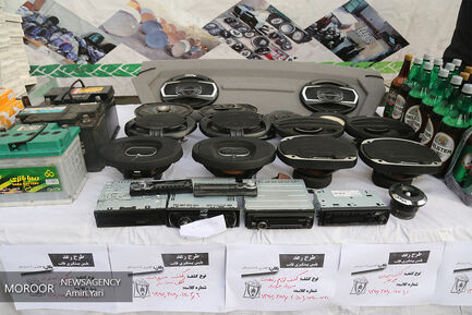 بیست و یکمین مرحله از اجرای طرح رعد