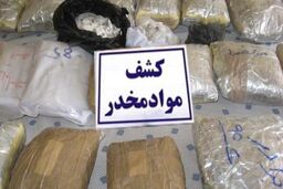 کشف ۴۶۰ کیلوگرم مواد مخدر در مرز سراوان