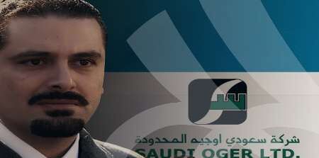افزایش انتقادها به «سعد الحریری» درباره عملکرد شرکت «اوجیه»