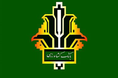 برگزاری مسابقه اینستاگرامی به مناسبت ۸۷ مین سالگرد تاسیس بانک کشاورزی