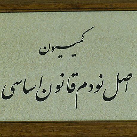 شکاف درآمدی بین شهر و روستا حدود ۱۹۲ درصد افزایش پیدا کرده است