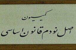 شکاف درآمدی بین شهر و روستا حدود ۱۹۲ درصد افزایش پیدا کرده است