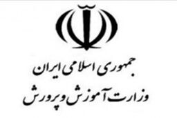 فرهنگیان لرستانی رتبه دوم کشوری تولید محتوای الکترونیکی را کسب کردند
