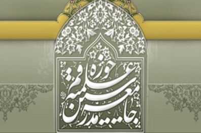 رای دادگاه شیخ معتوق ظالمانه است