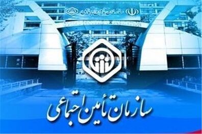 رشد 8 درصدی مستمری بگیران تامین اجتماعی