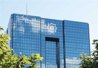 بانک مرکزی بخشودگی جرایم وام ها را در اختیار بانک عامل قرار داده است