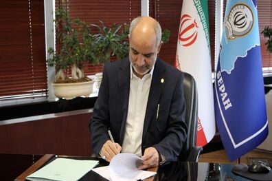 چهاردهم اردیبهشت، سالروز تأسیس بانک سپه