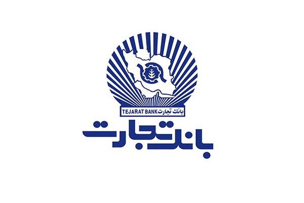 جهش ۹۲ درصدی خالص درآمد کارمزدی وتجارت