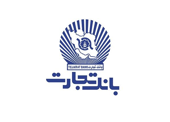چک تضمین شده، پیشنهاد بانک تجارت برای نقل و انتقال وجه