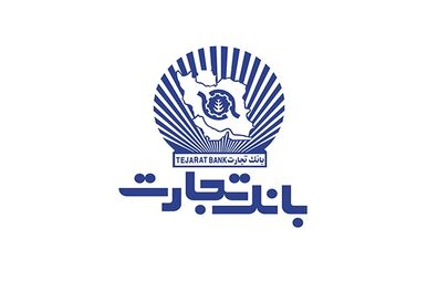بانک تجارت ضوابط بازخرید ارز اربعین را اعلام کرد
