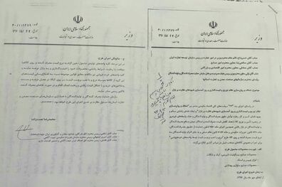 اقدام عجیب وزیر صنعت درباره قیمت کالاها در زمان خداحافظی + سند