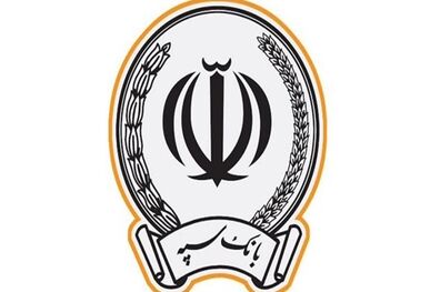 نرخ حق الوکاله بانک سپه برای سال 1400 