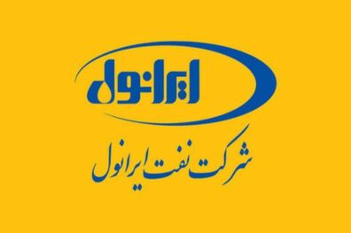 یکه تازی ایرانول در تولید و فروش