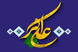 برنامه هیات‌های مذهبی برای میلاد حضرت علی اکبر(ع)