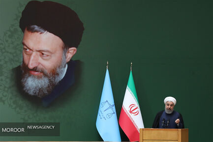 همایش سراسری قوه قضاییه