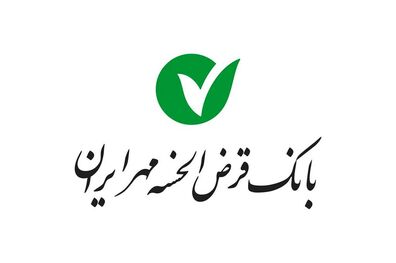 تقدیر رئیس سازمان مدیریت بحران از بانک مهر ایران