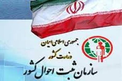 آخرین آمار مرگ‌ومیر اعلام شد/ فوتی‌ها بیش از تولد