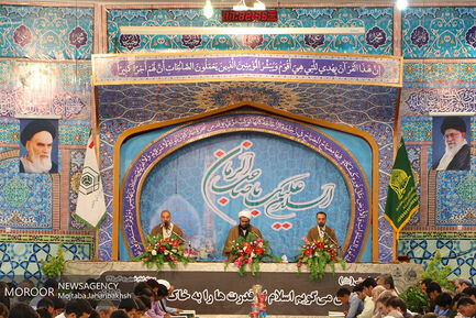 جزخوانی قرآن کریم در ماه مبارک رمضان