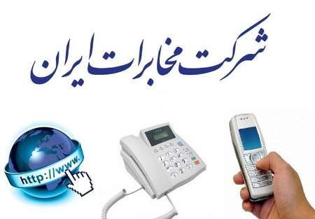 مخابرات ایران در صدر شکایت های مردمی قرار گرفت