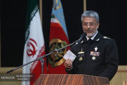 اختتامیه مسابقات علمی دانشجویان دانشگاه های افسری ارتش
