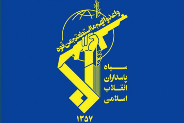 سپاه، ضربات سنگینی به گروهک‌های تروریستی ضدایرانی وارد کرد