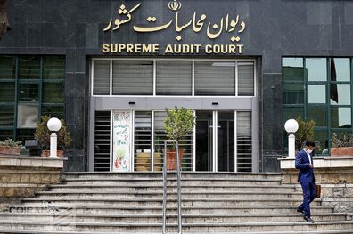احمدرضا دستغیب رئیس دیوان محاسبات کشور شد