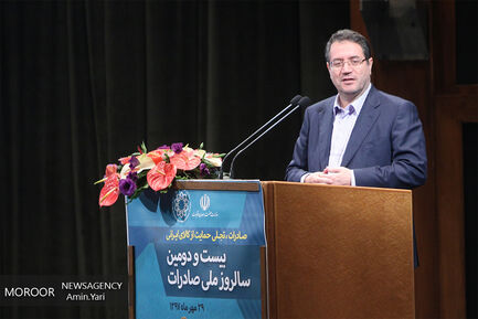 بیست و دومین سالروز ملی صادرات