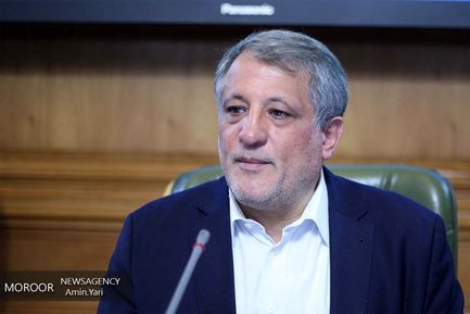 هفتاد و هفتمین جلسه شورای شهر